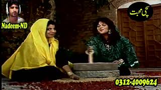Bajre Da Sitta Original Video Punjabi Song
