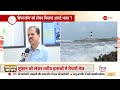 biporjoy cyclone 15 जून gujarat के लिए खतरा imd ने जता दिया बड़ा खतरा क्या कुछ कहा breaking