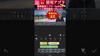 【年末特別企画】ぴーよしの動画が完成するまで...