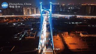 Zhengzhou is colorful and shining at night