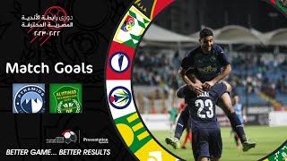 أهداف مباراة الاتحاد السكندري وبيراميدز1-2 ( الجولة 27 ) دوري رابطة الأندية المصرية المحترفة 23-2022