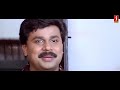Ishtam malayalam full movie  Dileep  Navya Nair  Nedumudi Venu  Sreenivasan  Jayasudha