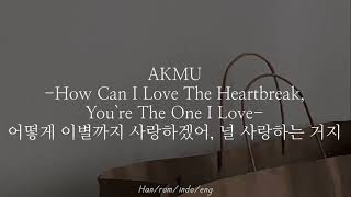 Akmu -  How Can I Love the Heartbreak, You're the One I Love | Han/rom/indo/eng lyrics