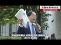 【速報】原発事故、国の責任否定 発生11年、最高裁が初判断