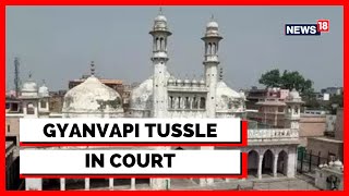 Gyanvapi Masjid News Today | Gyanvapi Case Hearing Underway; Order Soon? | Latest English News