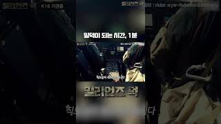 대한민국이 만든 최신 기관총 K16