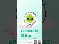 polyeye smile微笑矯視 eyes smile微笑矯視 icl