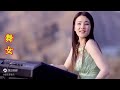 Beautiful Chinese Music - Guzheng & Bamboo Flute, Instrumental Zen For Relax