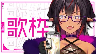 【雑談歌枠】深夜だけどちょっとだけ歌う！【Vsinger✖Vtuber メルシュ -Malstrøm-】