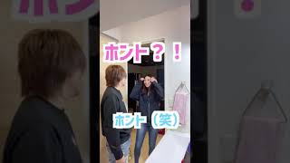 寂しがり屋の嫁に「遊ぶの止める」と言ったら…  #shorts