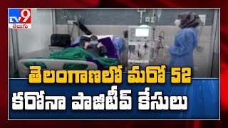 52 more COVID-19 positive cases, one death in Telangana - TV9