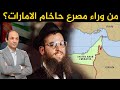 الصراع الداخلى فى إسرائيل يتصاعد..لماذا يتهم نتنياهو الجيش والمخابرات بتضليله وإخفاء معلومات عنه؟!