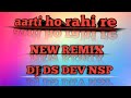 ARTI_HO_RAHI_RE NEW REMIX BY DJ DS DEV NSP