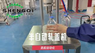 盐水瓶疫苗瓶半自动小型轧盖封口机Salt water bottle vaccine bottle semi-automatic small cap sealing machine