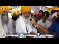 insaf morcha bargari to live 9 june akaal channel tajinder singh