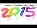 أغاني خديجة معاذ 2015 اغنية غمرة