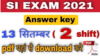 Rajasthan SI Exam 2nd shift paper | Rajasthan SI Exam 2 nd shift paper & Answer key | SI Exam Paper