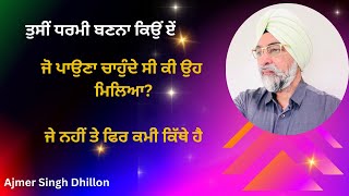 ਤੁਸੀਂ ਧਰਮੀ ਬਣਨਾ ਕਿਉਂ ਹੈ—Ajmer Singh Dhillon—361