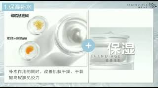 传奇今生高保湿滋养霜 super-hydrating cream -1