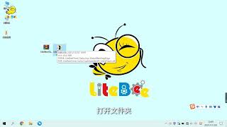 LiteBee Stars Introduction (Chinese)