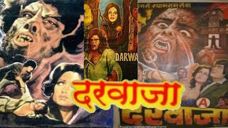 DARWAZA _ Full Horror movie 1978 // Anil Dhawan, Shamlee, Imtiyaz khan and Shakti Kapoor