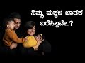 daily horoscope 30january2025 dina bhavishyain kannada effects on zodiac sign astrologydinabhavishy