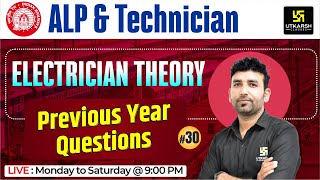 Railway ALP Electrician Theory | ALP & Tech.| Previous Year Questions | RRB ALP Classes