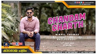 CHANTHAMCHARTH | NIKHIL THOMAS MALIKKATTUMALI - MALLOOSSERY | 12.07.2022