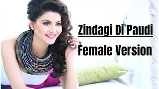 Zindagi Di Paudi Female Version | Full Song | Millind Gaba | Cover | Jannat Zubair, Nirmaan, Shabby