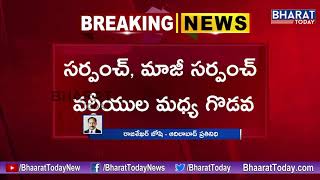 High Tension at Jaithram Thanda || Internal Clashes Between Two Groups || Adilabad