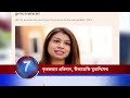 banglavision news 20 04 jan 2025 এক নজরে সব খবর বাংলাভিশন নিউজ টোয়েন্টি ০৪ জানুয়ারি ২০২৫