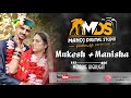 Wedding Highlights 2023 || Sweet Couple|| MUKESH & MANISHA || Man Video & Photography M9857159931