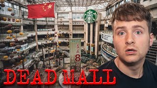 Exploring China's Abandoned Super Mall (Caught By Chinese Police)