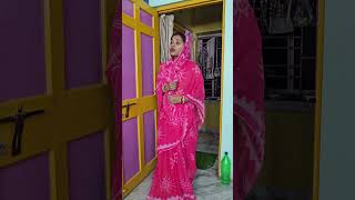 আজ ননদকে ফাঁসাল বৌদি।🤣🤣🤣#Bongpolli #funny_video_2023 #viral #trending #shorts#comedy