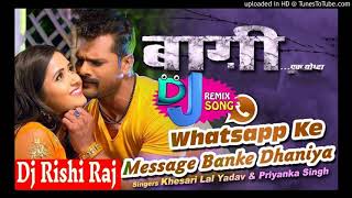 #Khesarilal Dj Song ✔✔ Whatsapp Ke Message Banke Dhaniya |BAAGHI Film (Khesari Lal) Dj Rishi Raj