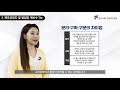 해썹스쿨 1편 haccp 심사 준비 가이드라인 haccp tip u0026talk 2부