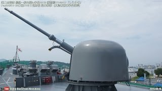 海上自衛隊 艦艇一般公開in宇品2015 練習艦 TV-3517 「しらゆき」 Part06/10 76ミリ速射砲動作展示  JMSDF JS Shirayuki,Hiroshima City