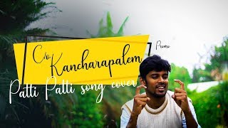 care of kancharapalem - Patti Patti Song Promo by Chaithanya Kosuru