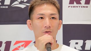 元谷友貴　試合前インタビュー RIZIN.42