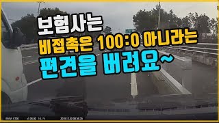 3996회. (3822회 투표결과)  비접촉 사고는 무조건 60;40이라고 하죠?  하지만 안 피했으면 어떻게 되었을까요?  달려드는 트럭과 부딪쳤겠죠?  그랬으면 100:0이죠?