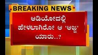 ಶಿರೂರು ಶ್ರೀ ಸಾವಿನ ಪ್ರಕರಣಕ್ಕೆ  ಟ್ವಿಸ್ಟ್ ಮೇಲೆ ಟ್ವಿಸ್ಟ್.?! \