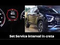 How to set service interval in creta | Service required को कैसे हटाये | #hyundai #creta #kia