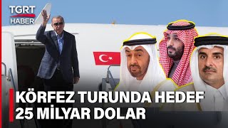 Cumhurbaşkanı Erdoğan’dan Körfez Çıkarması! Hedef 25 Milyar Dolarlık Yatırım – TGRT Haber