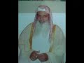 shaikh ali hudhaifi first taraweeh in makkah 1401 1981