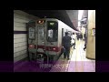 【鉄道走行音】東武30000系31606f 渋谷→押上 半蔵門線 各停 押上行