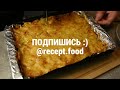 Картошка по французски. Быстрое и простое в приготовлении блюдо.