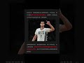 你以為他是後衛？其實他是中鋒！一分鐘帶你認識「大羅」魯克羅培茲brook lopez【全明星街球派對 桃園庫里】