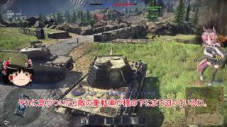 独逸のWarThunderゆっくり実況 part11