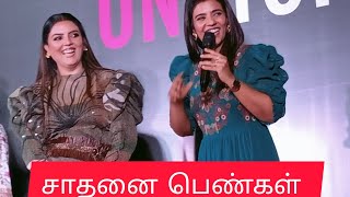 அப்பா இல்லாம அம்மா கஸ்டபட்டு வளர்த்தாங்க #trending #viral #trendingvideo