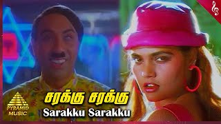 Sarakku Sarakku Video Song | Villadhi Villain Movie Songs | Sathyaraj | Silk Smitha | Pyramid Music